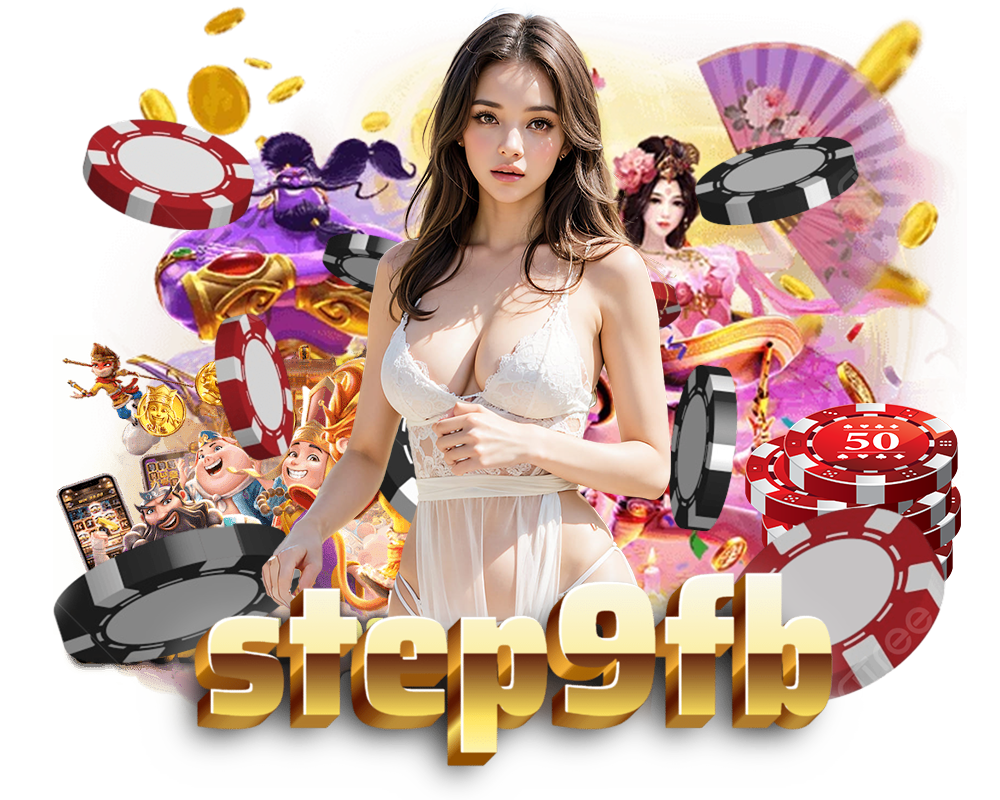 STEP9FB เล่นสล็อตฟรีได้เงินจริง